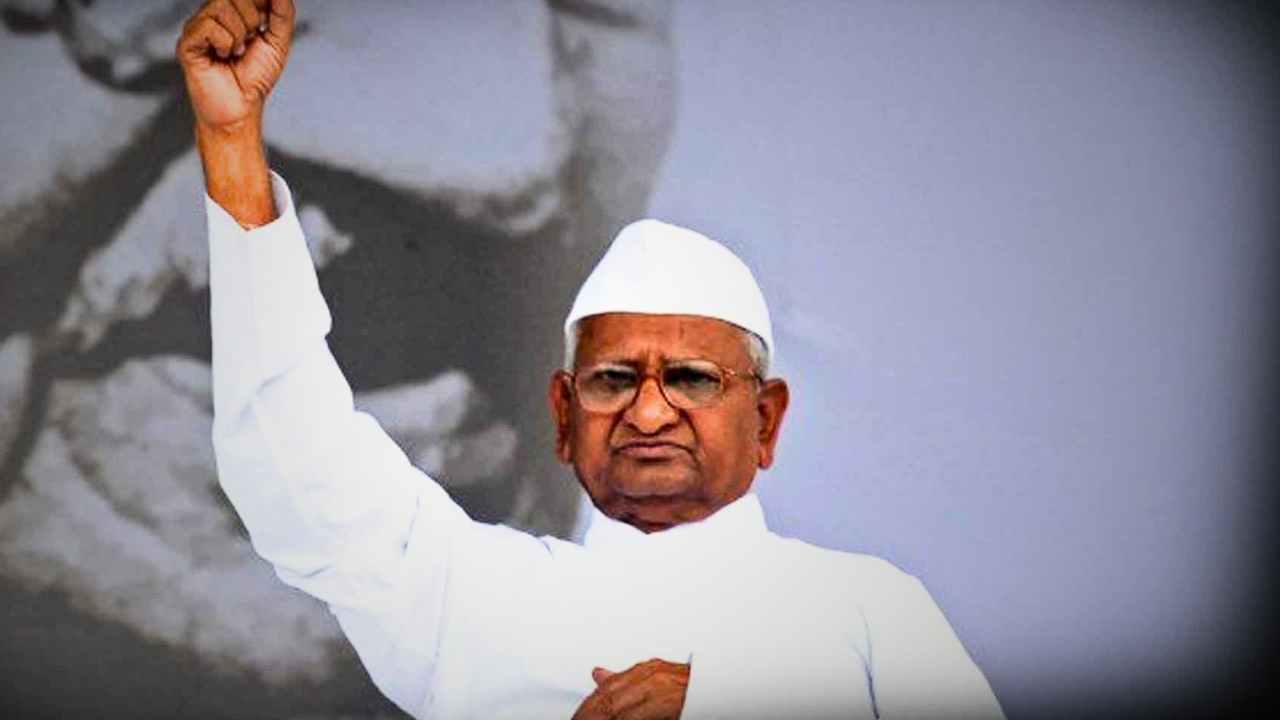 Anna Hazare Hospitalized