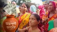 Annapurna Yojana