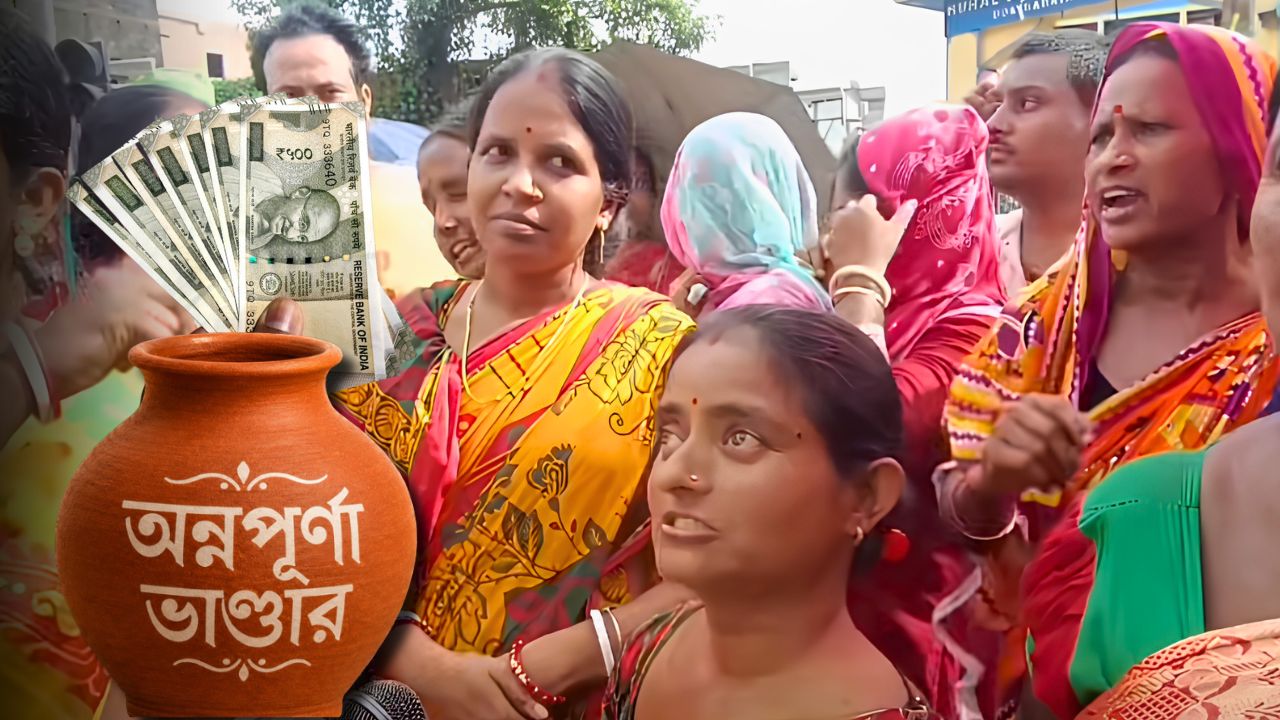 Annapurna Yojana
