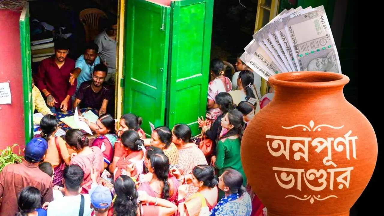 Annapurna Yojana Update