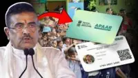 Apaar id