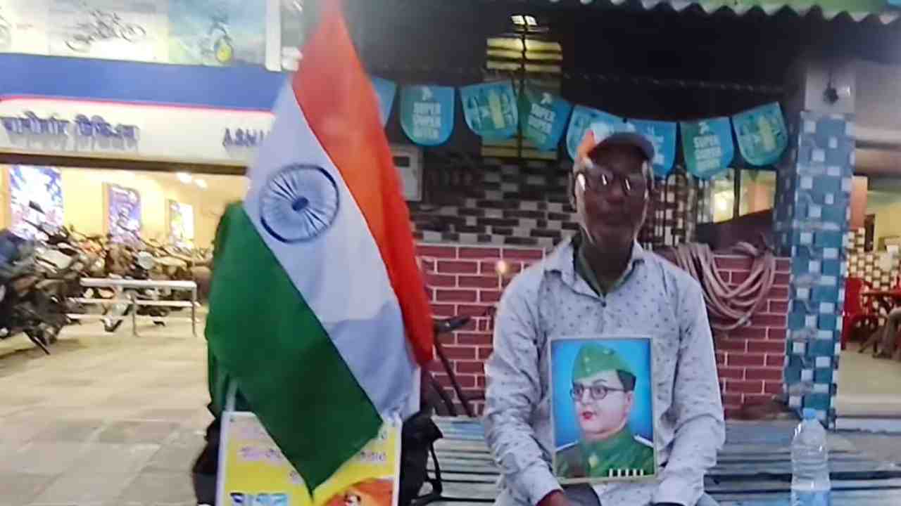Atin Halder Protest Subhas Chandra Bose