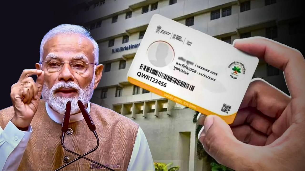 Ayushman Bharat e-KYC Update