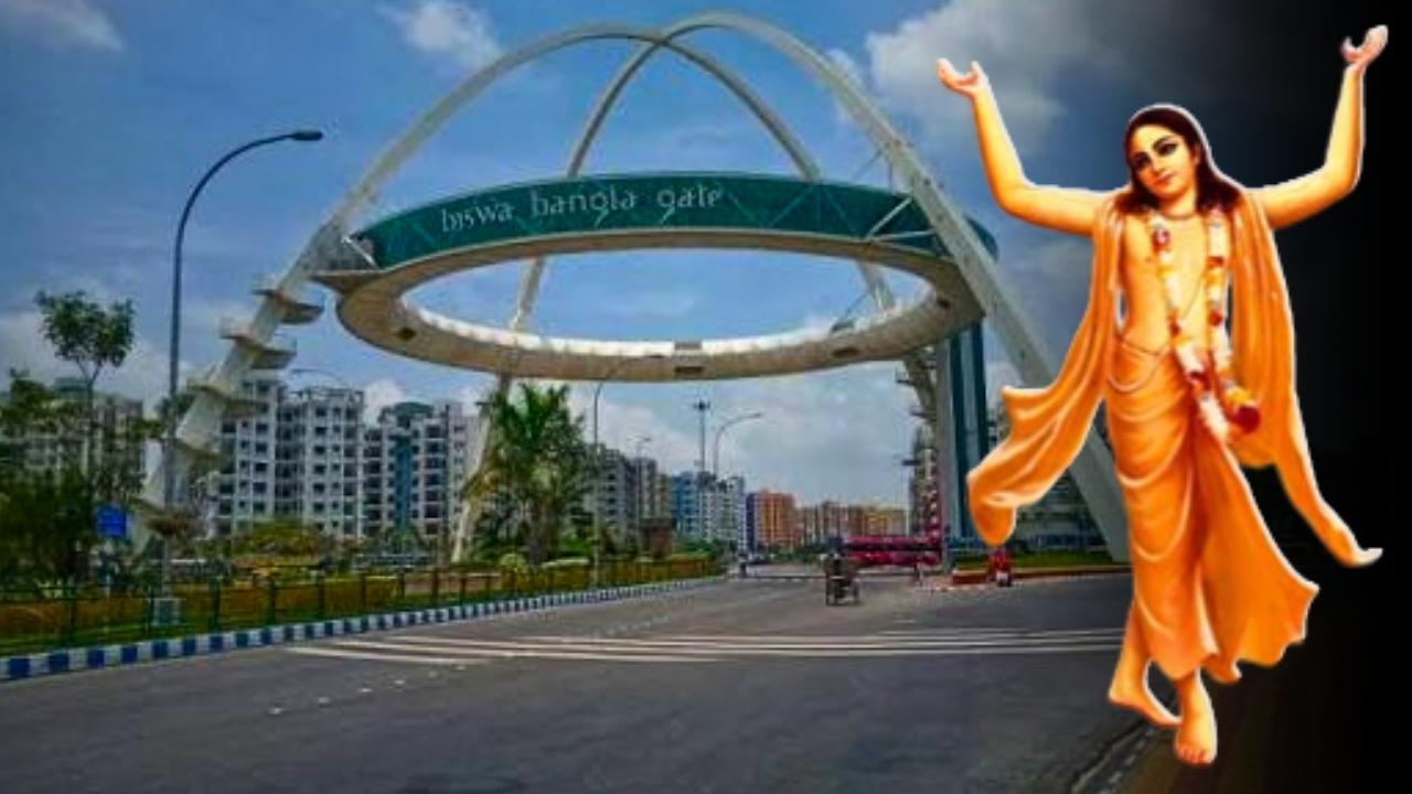 BISWWA BANGLA 1