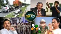 Bangla News