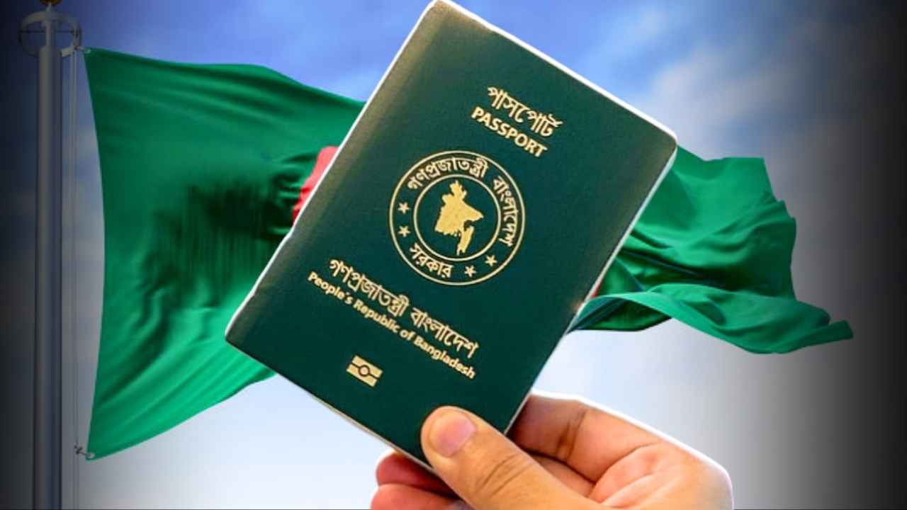 Bangladesh Visa