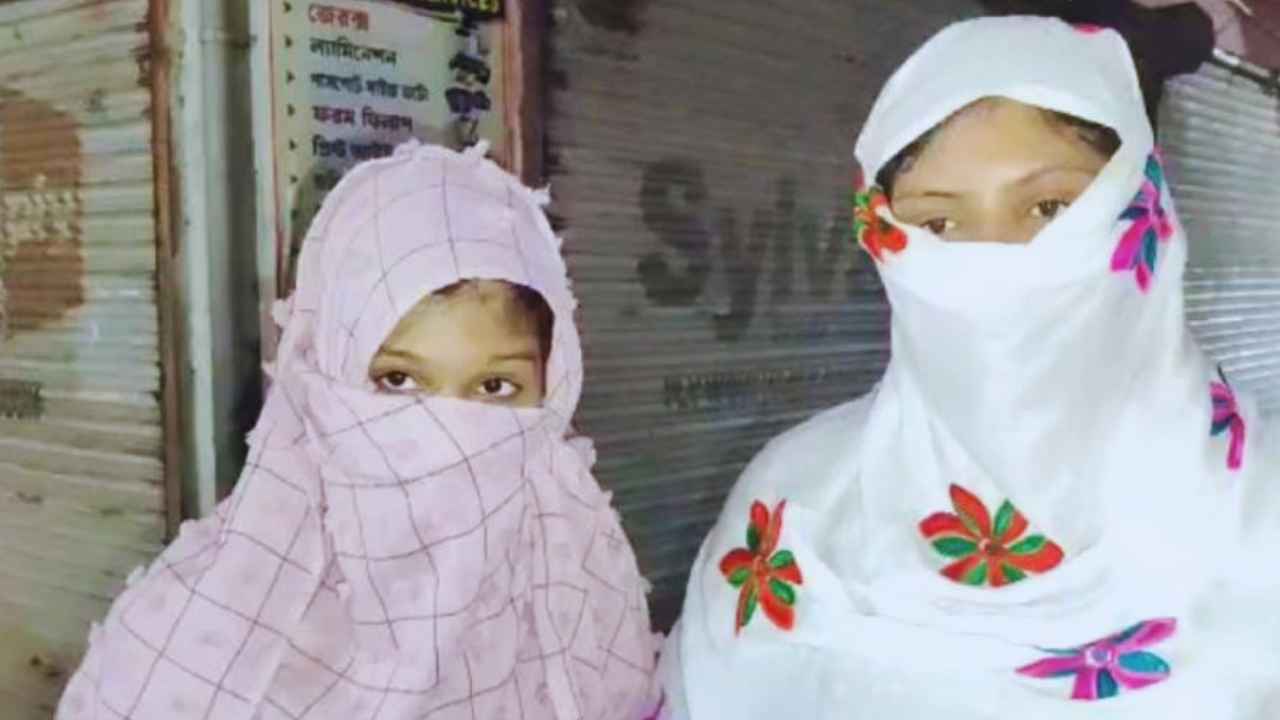Basirhat