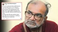 Bikash Ranjan Bhattacharya