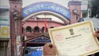 Birth Certificate Digitization in Krishnanagar Municipality