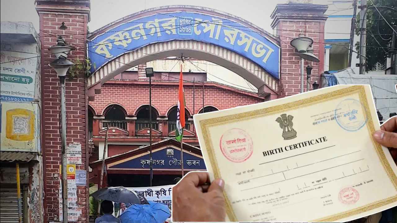 Birth Certificate Digitization in Krishnanagar Municipality