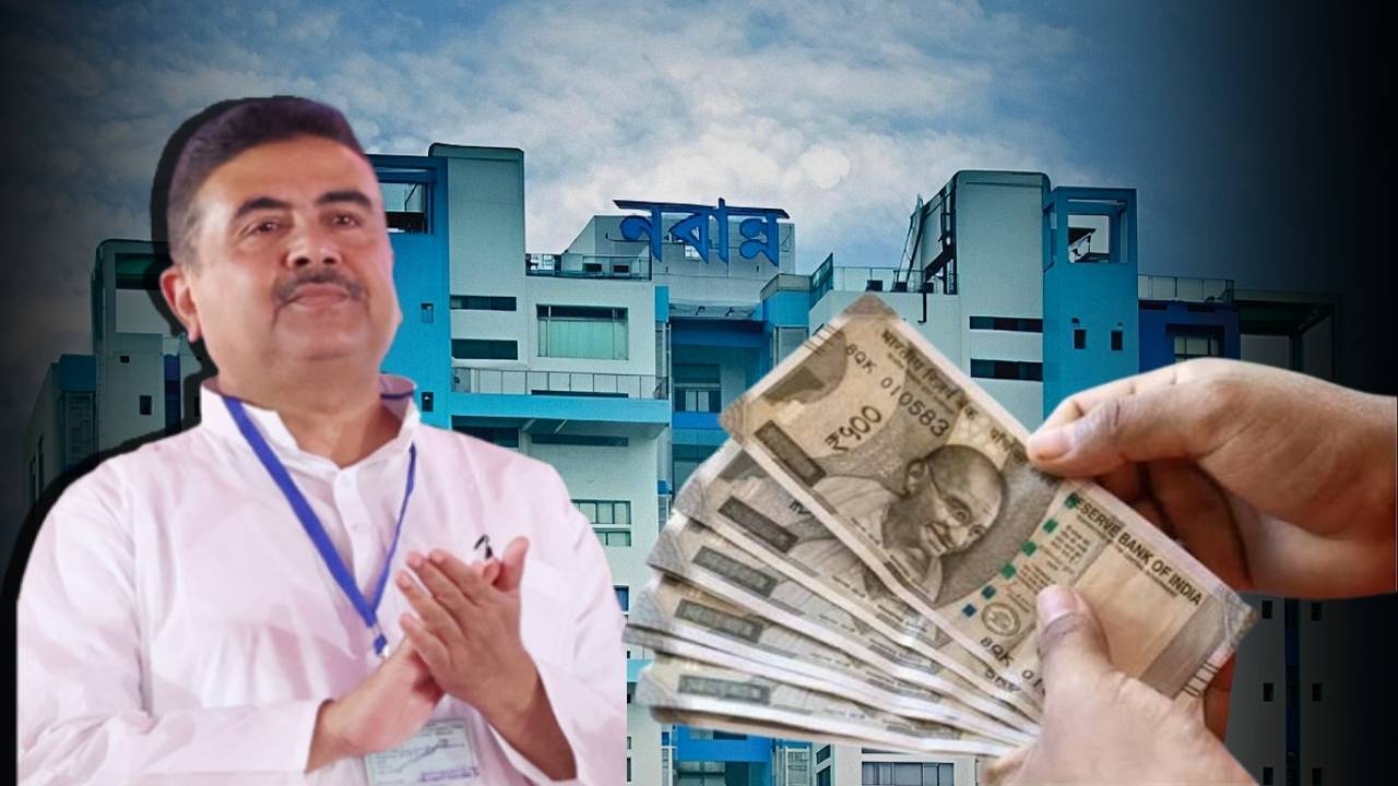 CM DA