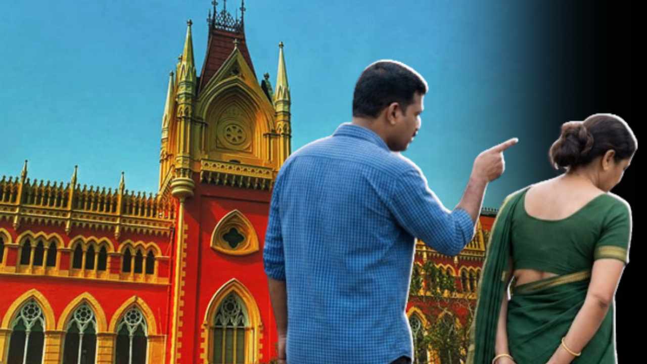 Calcutta High Court
