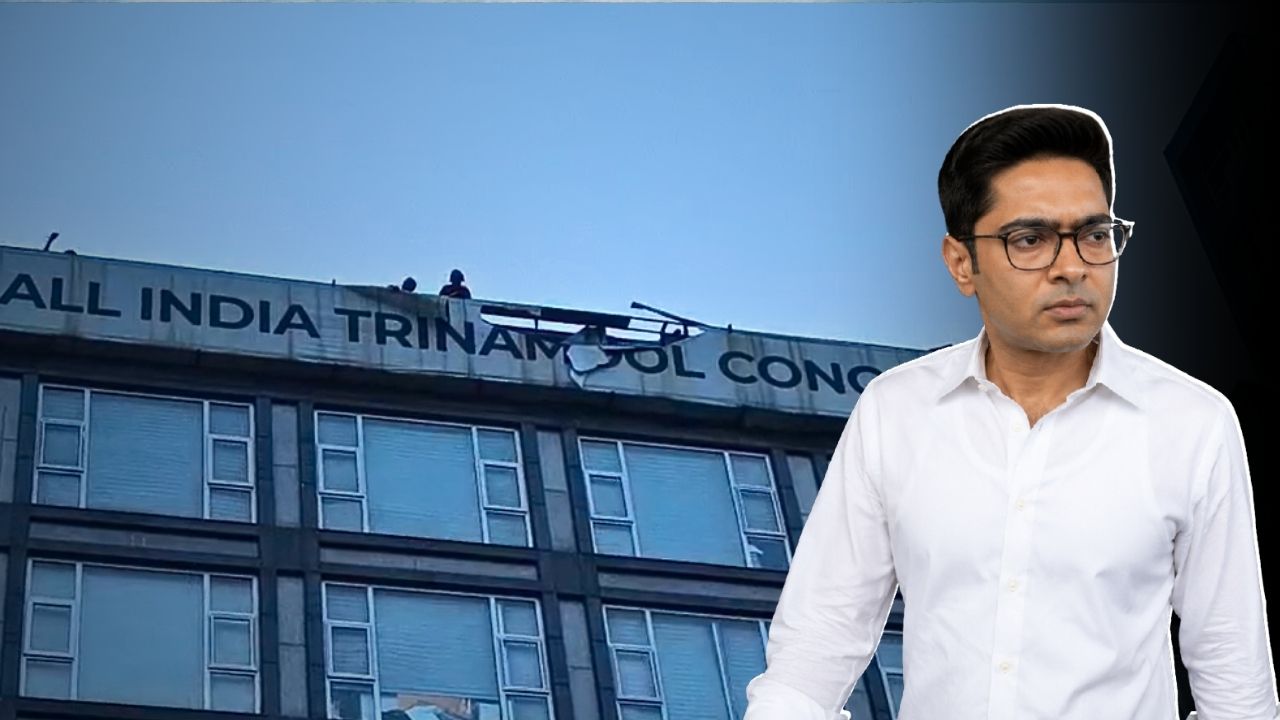 Camac street tmc