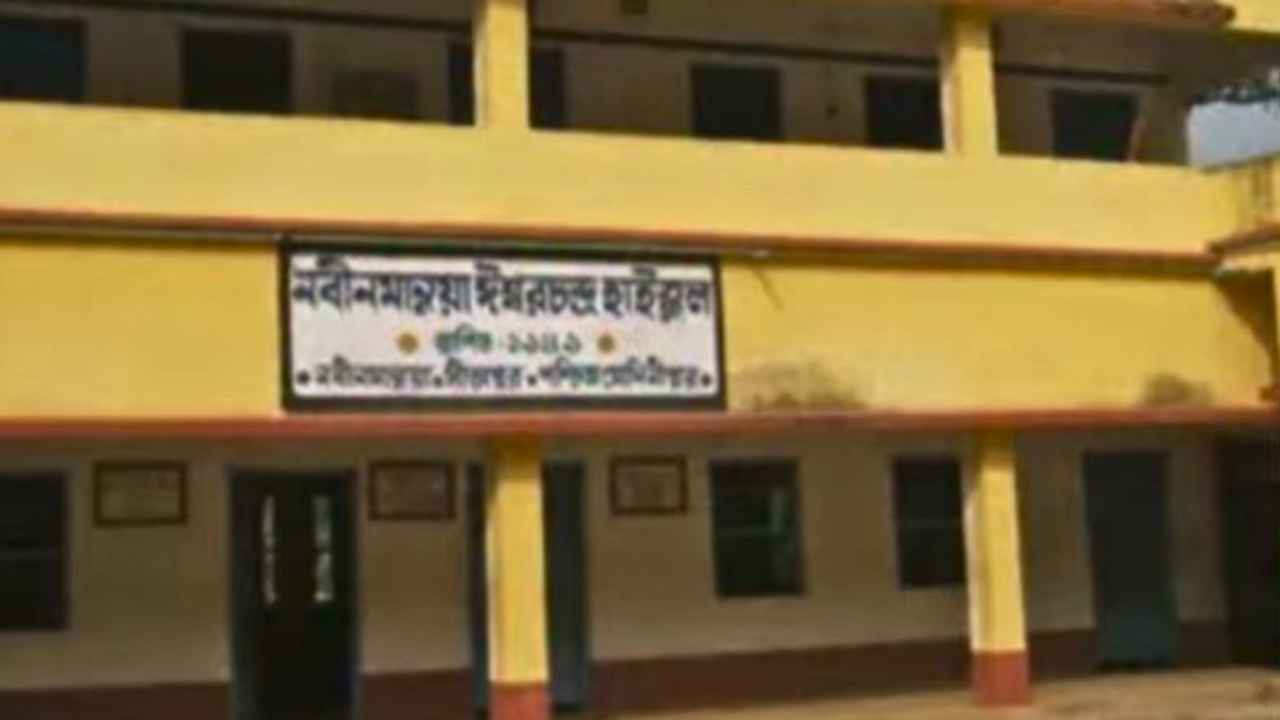Daspur