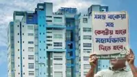 Dearness allowance