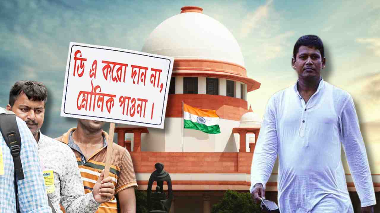 Dearness allowance Case