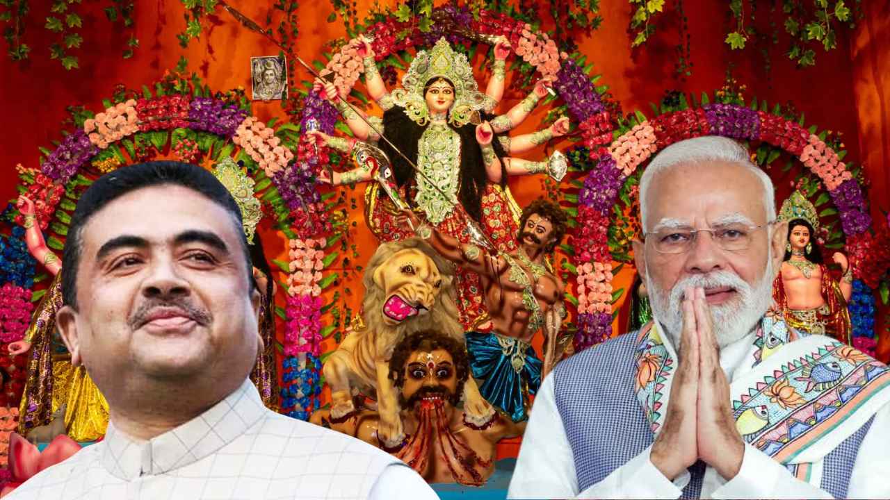 Durga Puja 2026