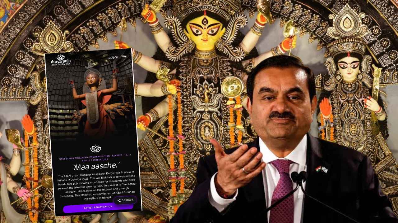 Durga Puja 2026