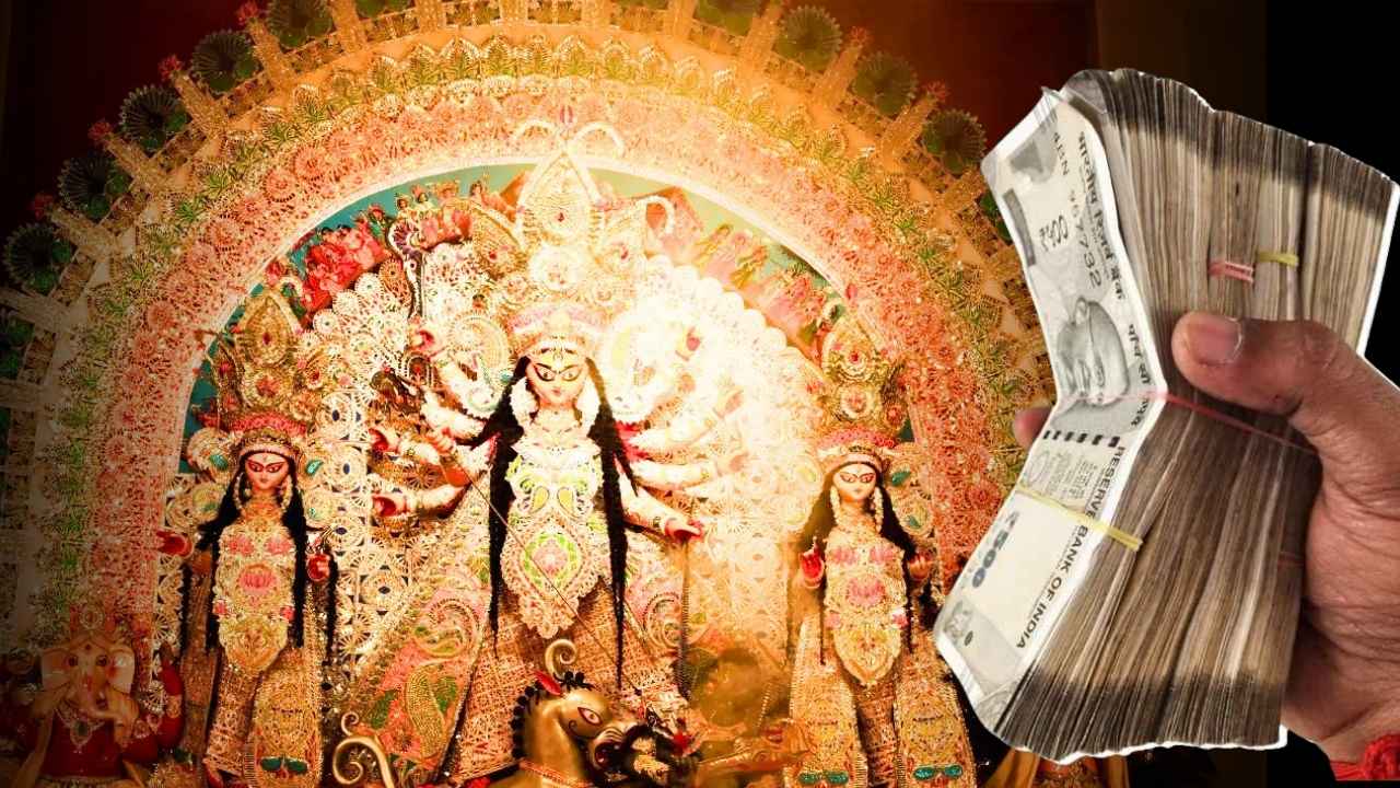 Durga Puja Allowance