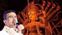 Durga Puja Grant