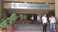 EPFO