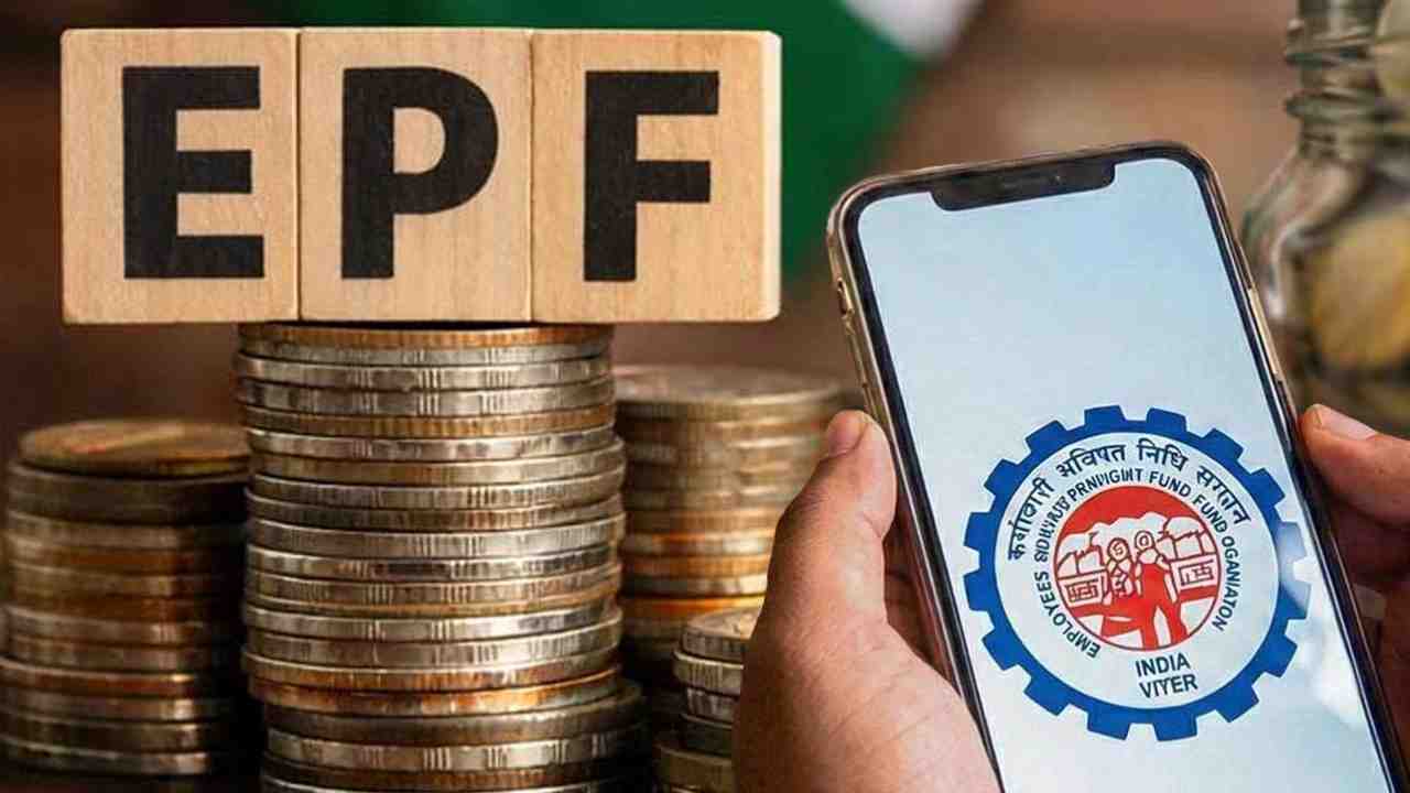 EPFO