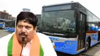 Government Bus