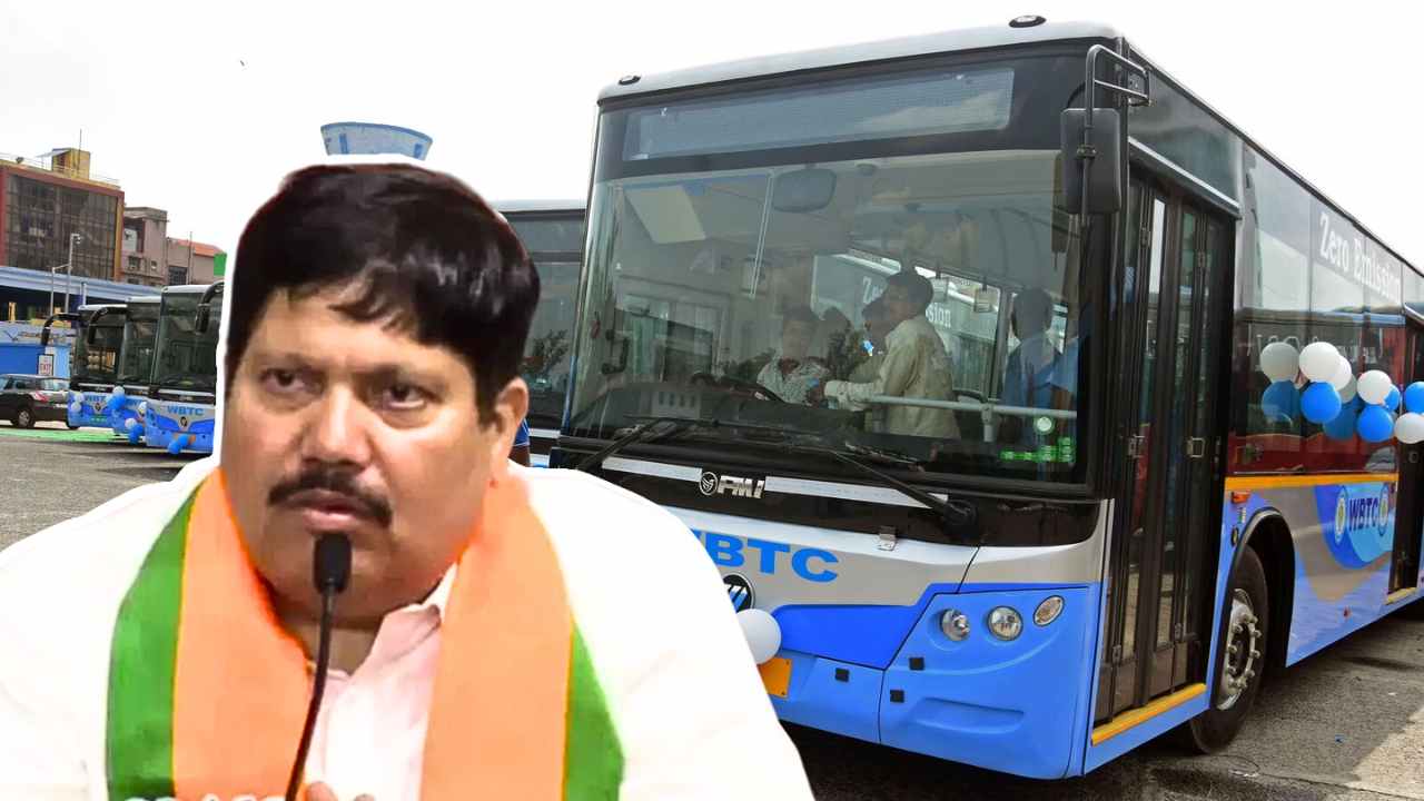 Government Bus