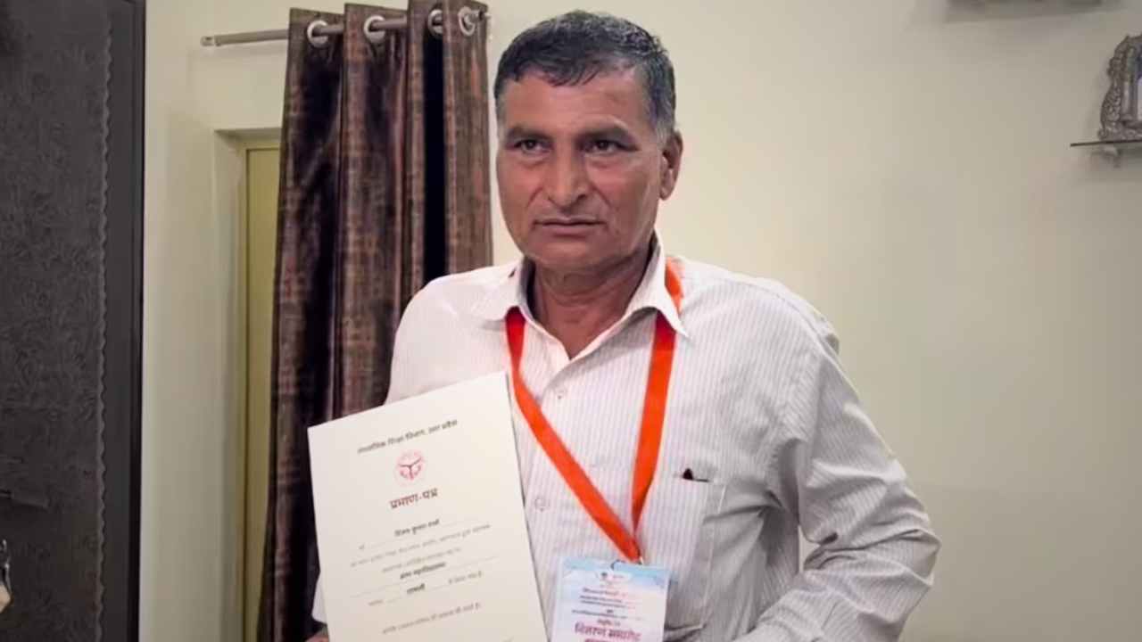 Government Teacher of UP