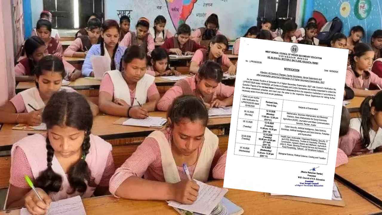 HS Exam 2027