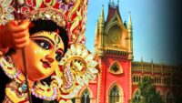 High Court Durga Puja