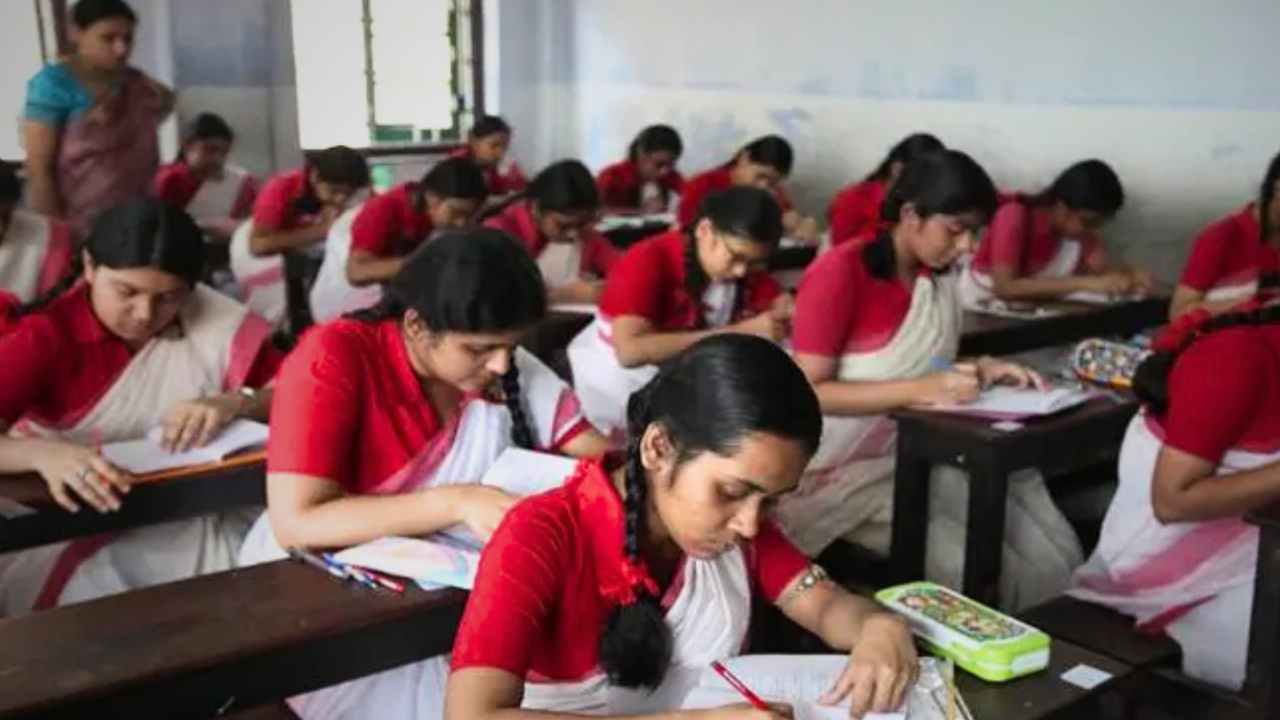 Higher Secondary Exam