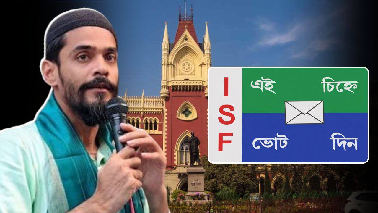 ISF Symbol