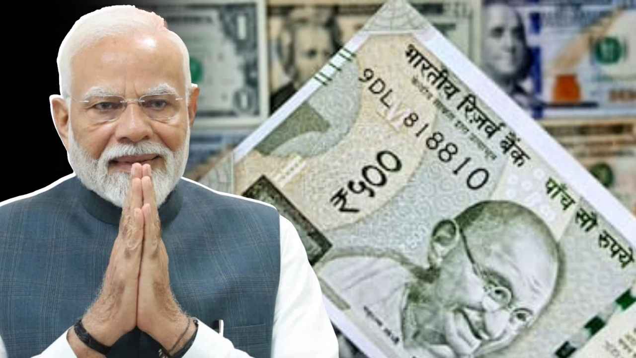 Indian rupee