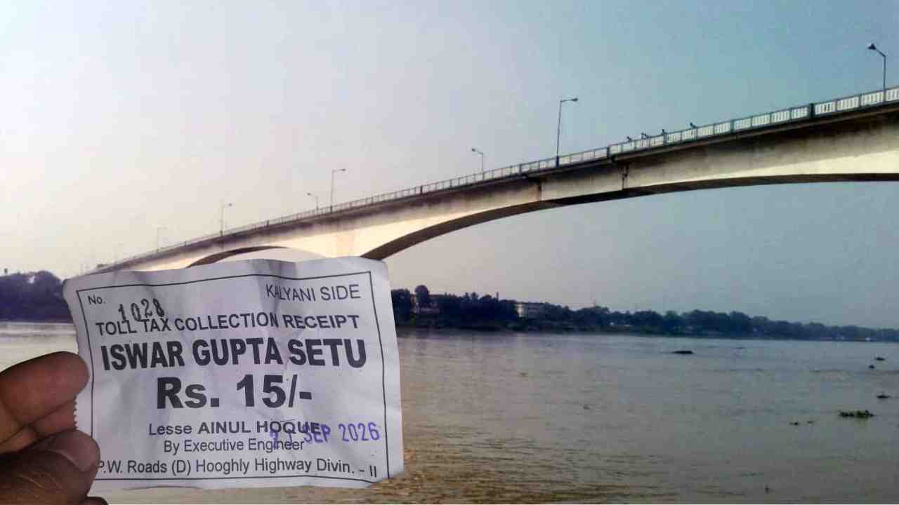 Iswar Gupta Setu