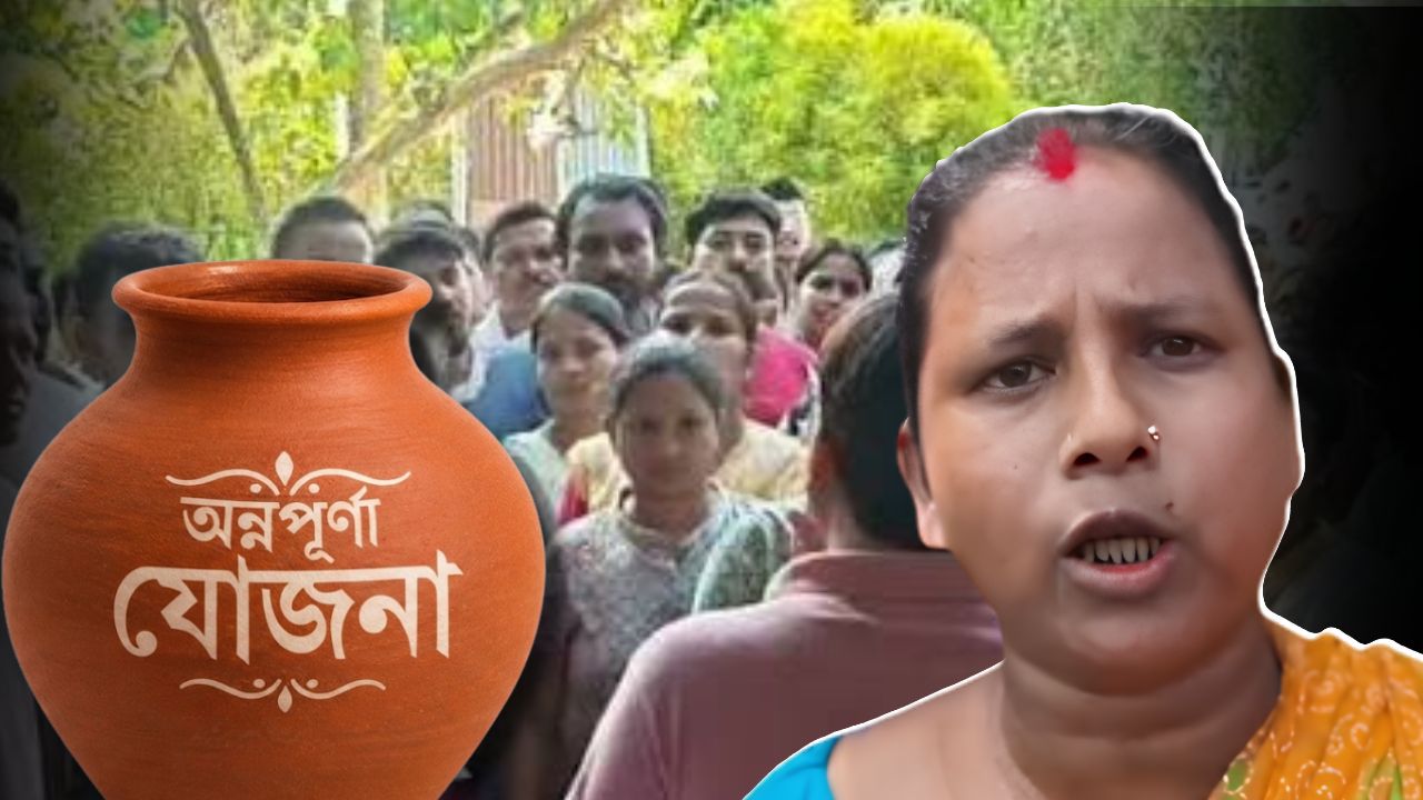 Jalpaiguri