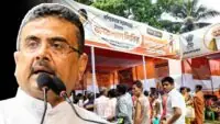 Janakalyan Shibir