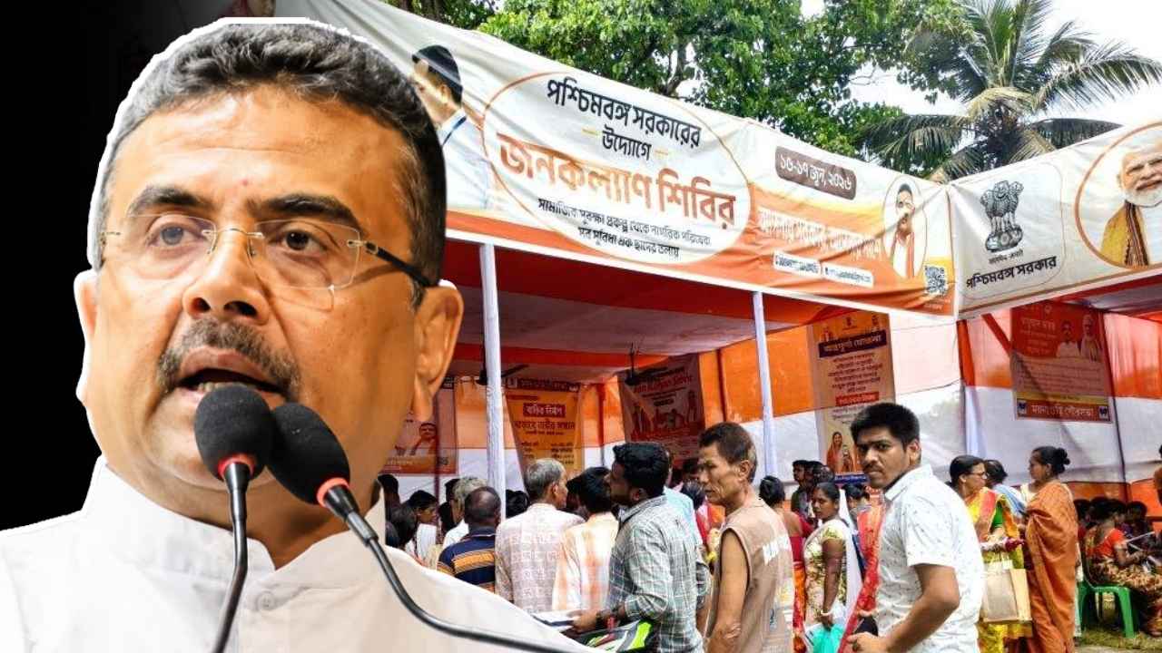 Janakalyan Shibir