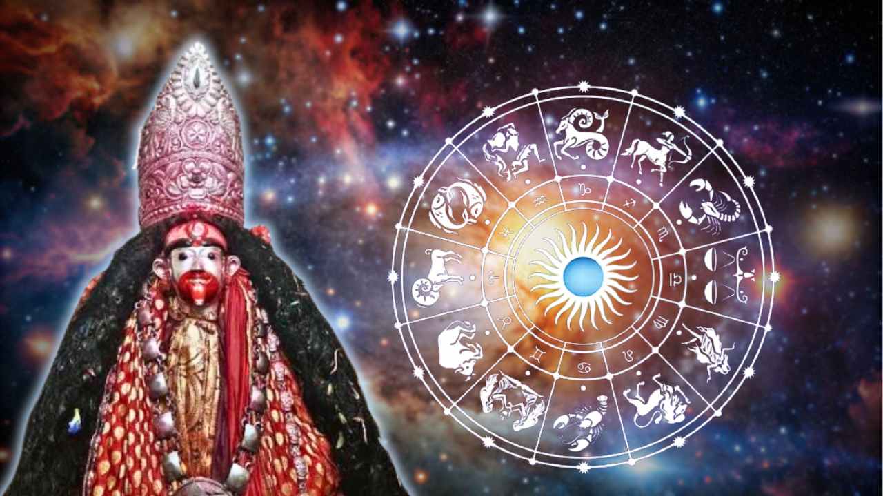 Kaushiki Amavasya
