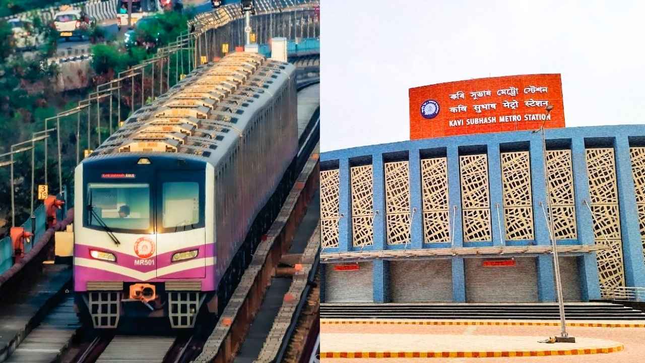 Kavi Subhash Metro