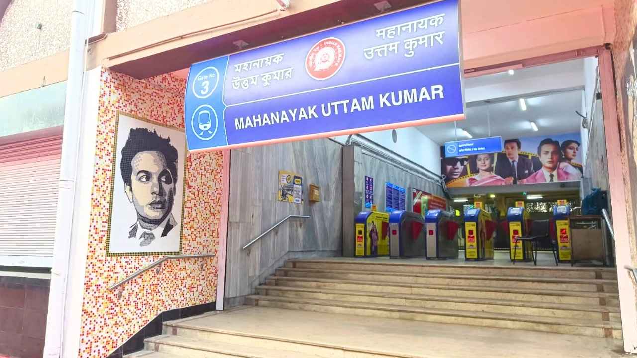 Kolkata Metro station
