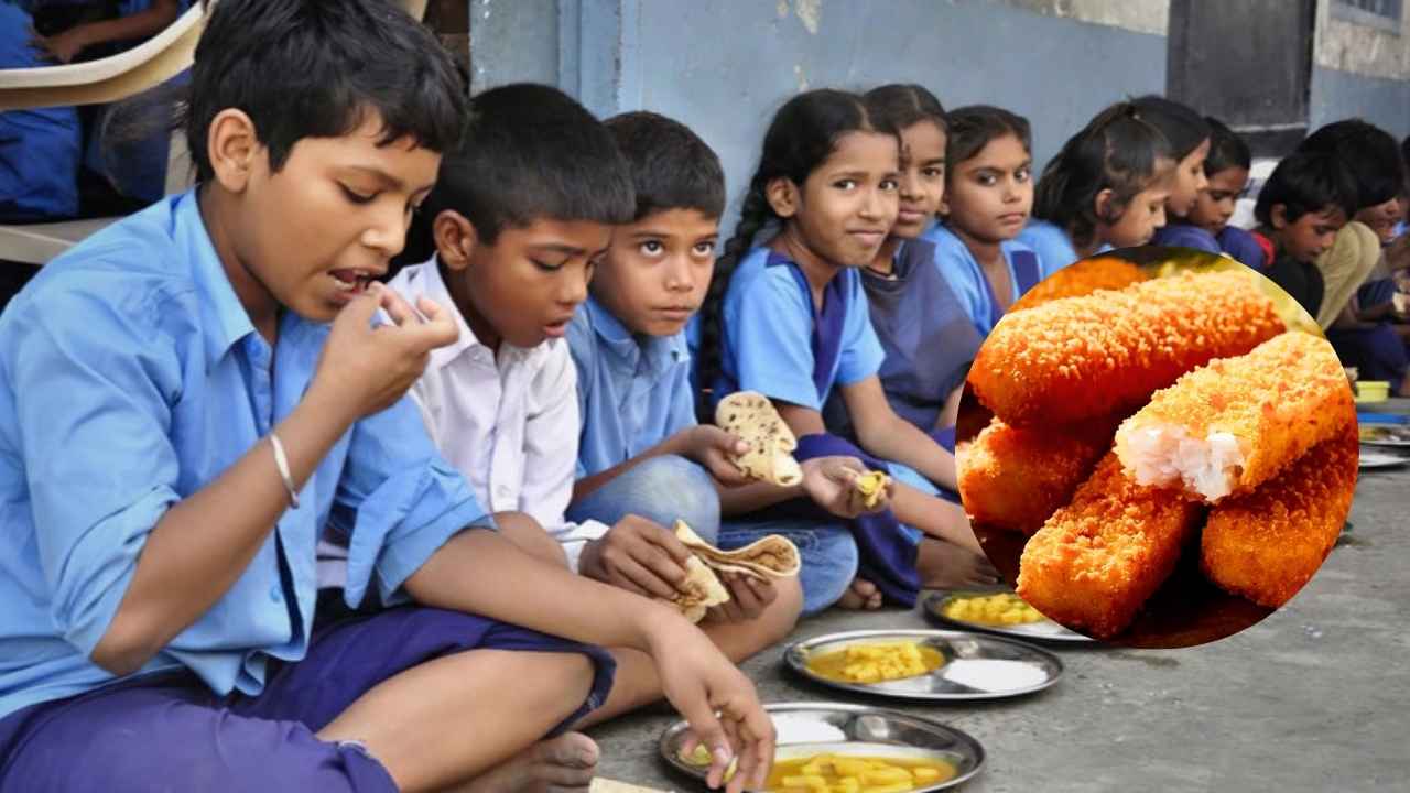 Mid Day Meal