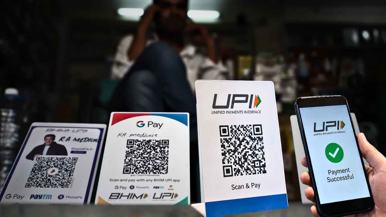 MyUPI Assistant