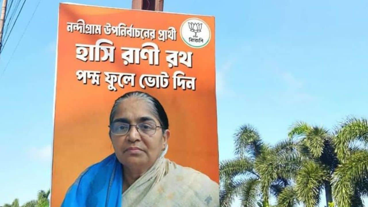 Nandigram Bypoll 2026