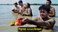 Pitru Paksha 2026