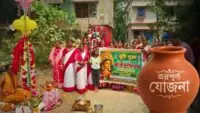 Pooja Annapurna Vandar