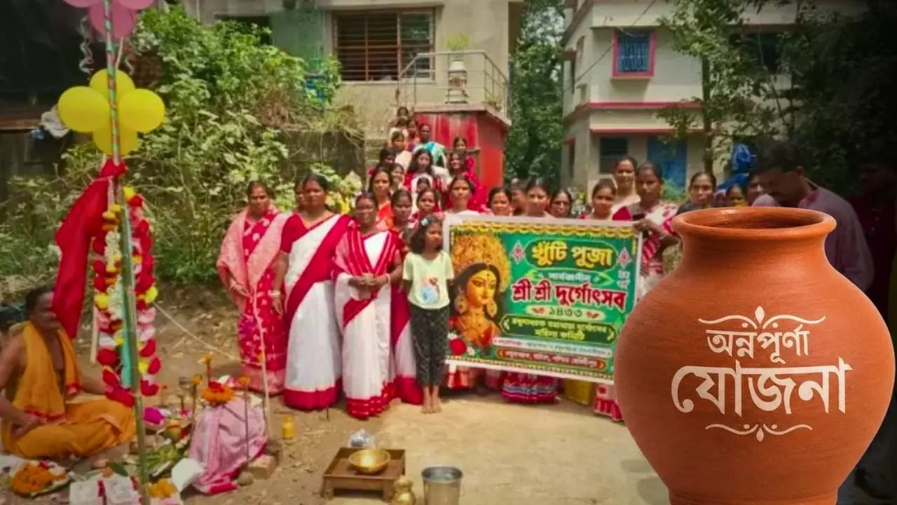Pooja Annapurna Vandar
