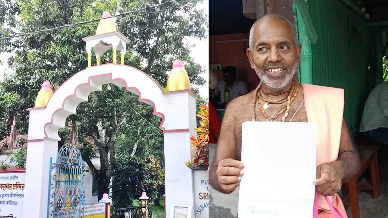Purba Bardhaman