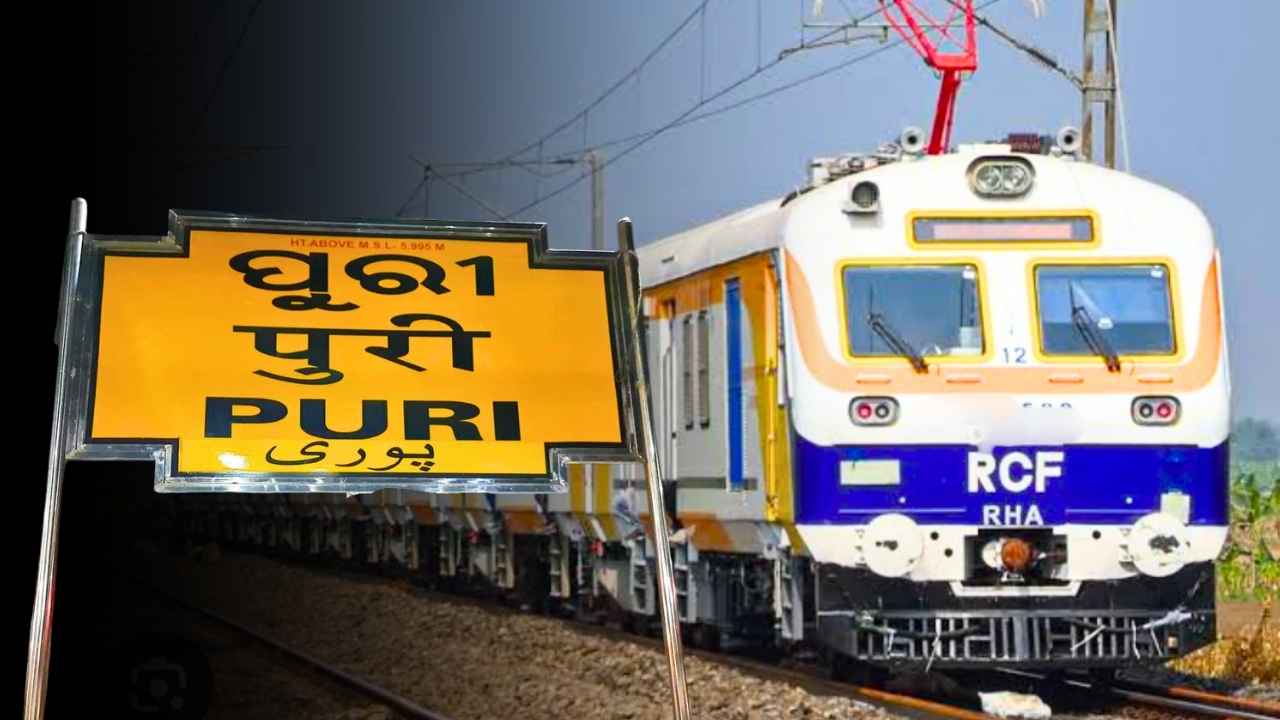 Puri Train