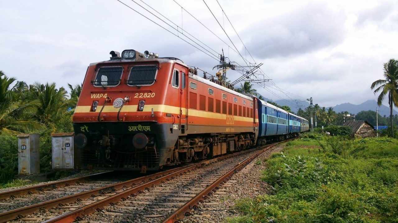 Railway Recruitment